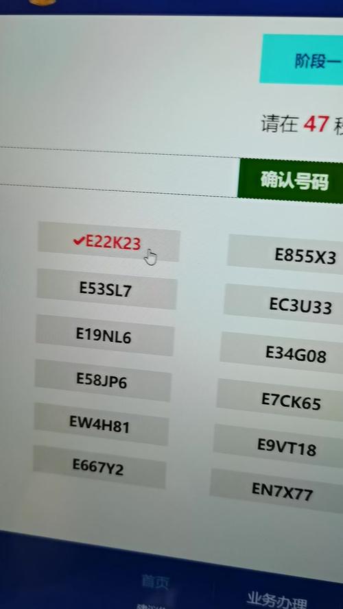 西宁车牌靓号代选商家,办车牌靓号怎么选择-第3张图片-49车牌靓号 西宁车牌靓号代选商家,办车牌靓号怎么选择-第3张图片-49车牌靓号