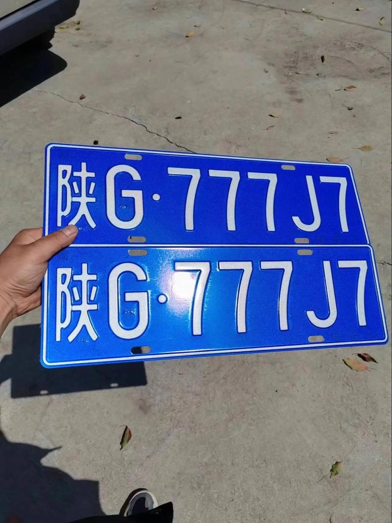 通辽车牌靓号现在还能买吗,车牌靓号大全及价格表-第3张图片-49车牌靓号 通辽车牌靓号现在还能买吗,车牌靓号大全及价格表-第3张图片-49车牌靓号