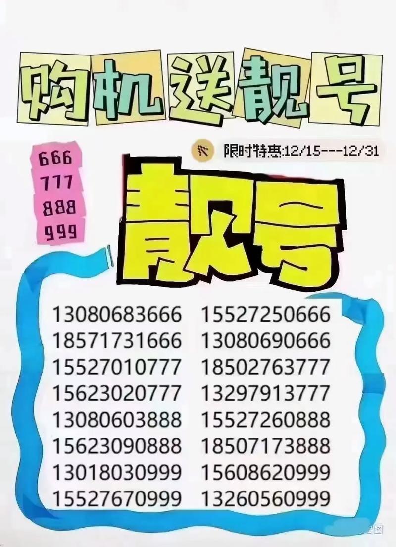 黄石车牌靓号代办,车牌顺子购买渠道-第3张图片-49车牌靓号 黄石车牌靓号代办,车牌顺子购买渠道-第3张图片-49车牌靓号
