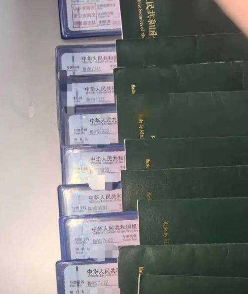 迪庆车牌靓号代选黄牛,车牌号买卖网-第1张图片-49车牌靓号 迪庆车牌靓号代选黄牛,车牌号买卖网-第1张图片-49车牌靓号