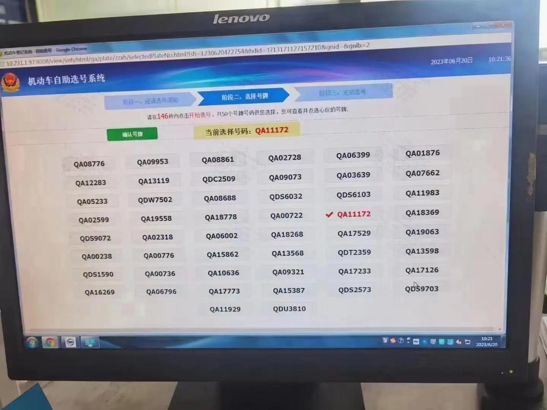 通化哪里能办车牌靓号的,买个好的车牌号多少钱-第2张图片-49车牌靓号 通化哪里能办车牌靓号的,买个好的车牌号多少钱-第2张图片-49车牌靓号