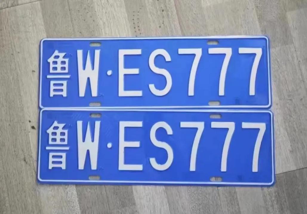 通化哪里能办车牌靓号的,买个好的车牌号多少钱-第3张图片-49车牌靓号 通化哪里能办车牌靓号的,买个好的车牌号多少钱-第3张图片-49车牌靓号