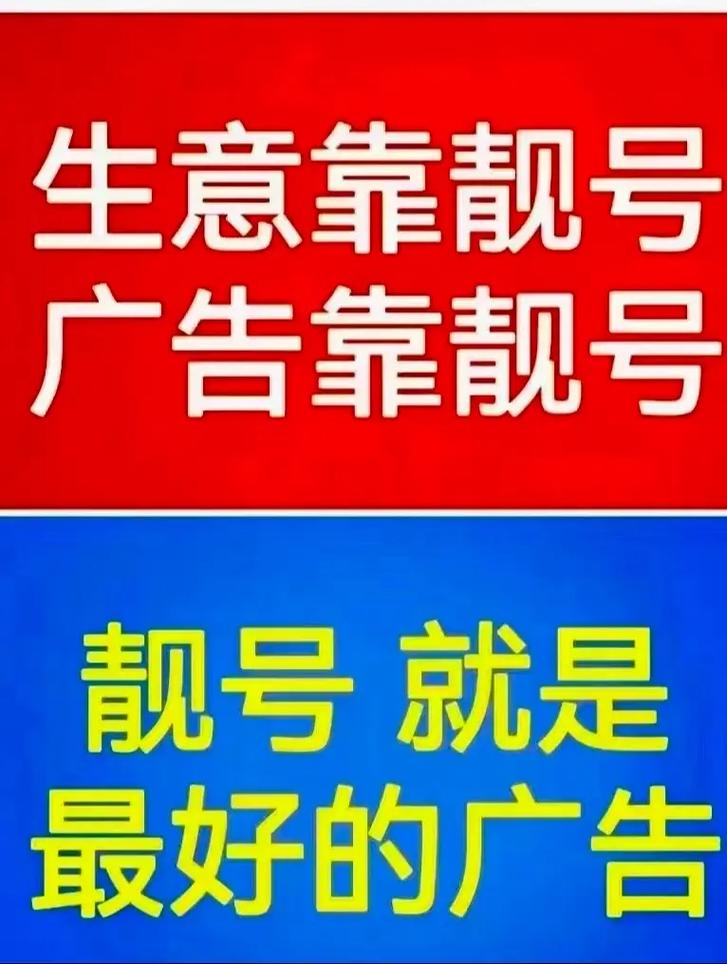 咸宁顺子车牌号多少钱能买,车牌靓号出售-第2张图片-49车牌靓号 咸宁顺子车牌号多少钱能买,车牌靓号出售-第2张图片-49车牌靓号