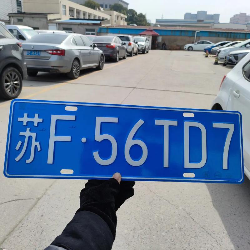 河池车牌靓号代办,车牌顺子购买渠道-第1张图片-49车牌靓号 河池车牌靓号代办,车牌顺子购买渠道-第1张图片-49车牌靓号