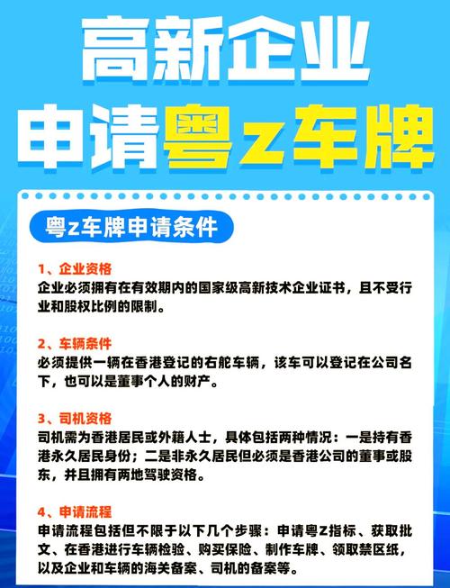 河池车牌靓号代办,车牌顺子购买渠道-第2张图片-49车牌靓号 河池车牌靓号代办,车牌顺子购买渠道-第2张图片-49车牌靓号
