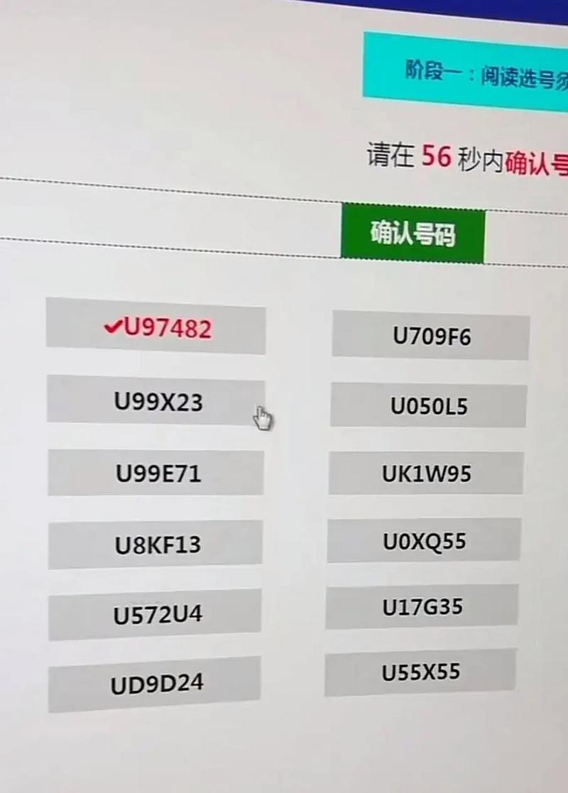 淄博车牌靓号出售,办车牌靓号怎么选择-第3张图片-49车牌靓号 淄博车牌靓号出售,办车牌靓号怎么选择-第3张图片-49车牌靓号