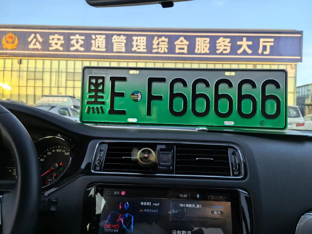 大庆车牌靓号代选黄牛,车牌靓号代选多少钱-第2张图片-49车牌靓号 大庆车牌靓号代选黄牛,车牌靓号代选多少钱-第2张图片-49车牌靓号