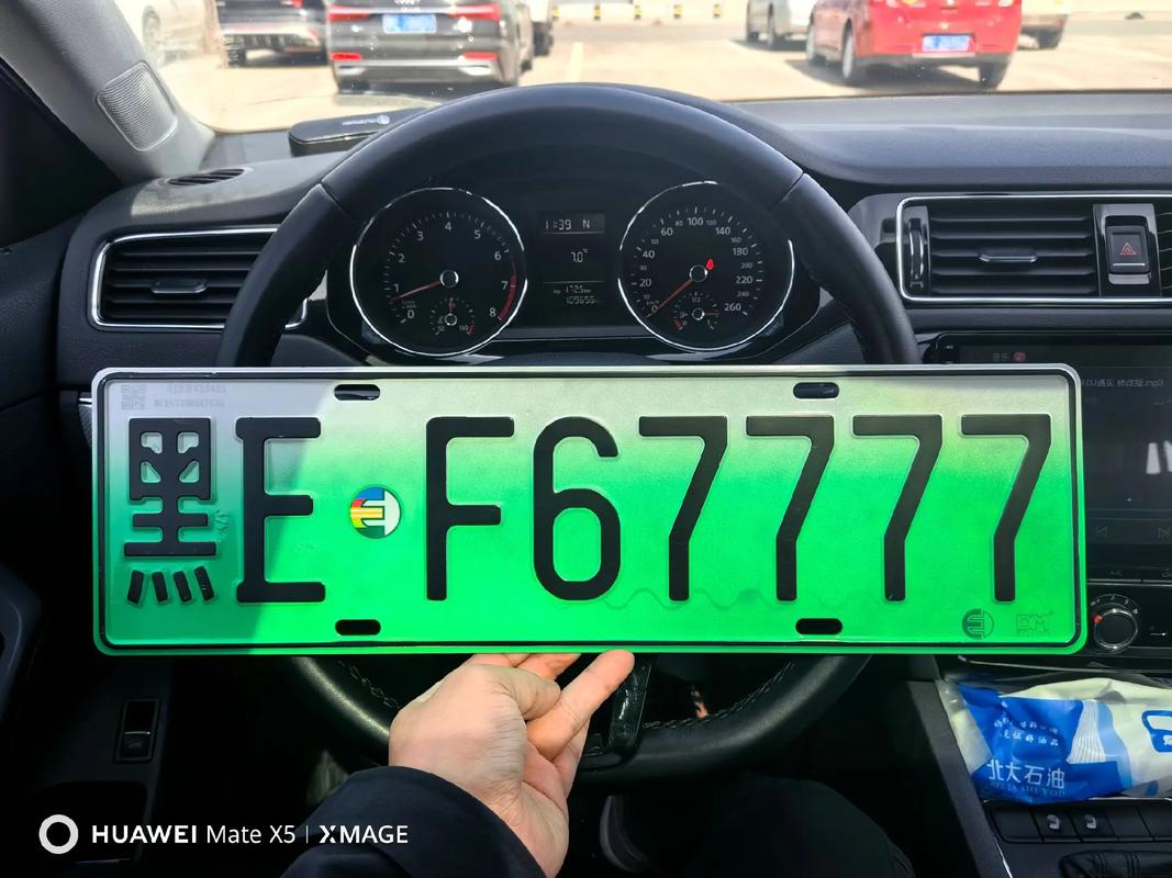 大庆车牌靓号代选黄牛,车牌靓号代选多少钱-第1张图片-49车牌靓号 大庆车牌靓号代选黄牛,车牌靓号代选多少钱-第1张图片-49车牌靓号