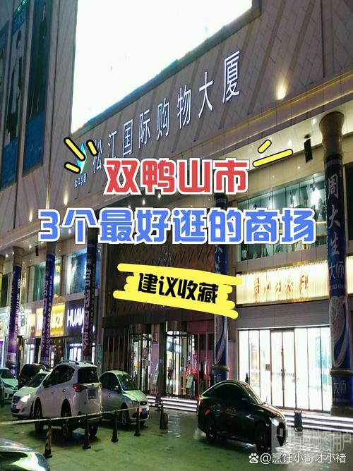 双鸭山哪里有好车牌号买,车牌靓号在哪买-第3张图片-49车牌靓号 双鸭山哪里有好车牌号买,车牌靓号在哪买-第3张图片-49车牌靓号