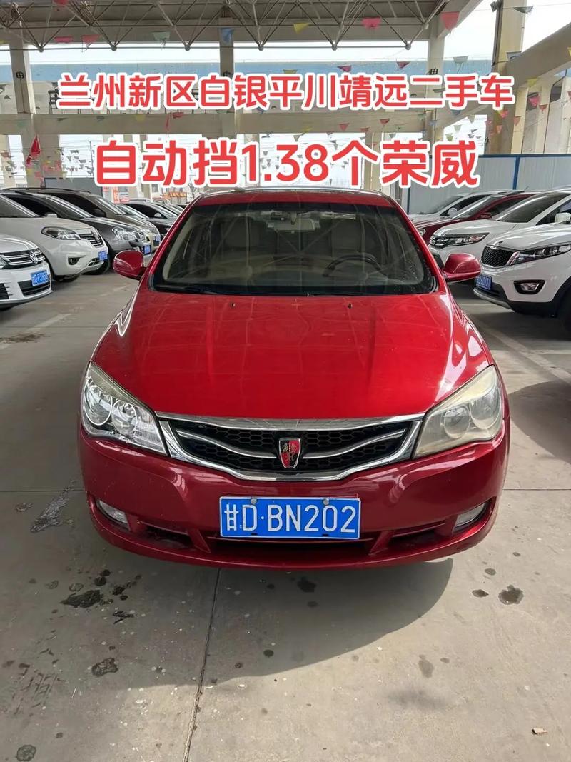 甘肃买车牌号去哪里买,小车车牌靓号哪里有买-第1张图片-49车牌靓号 甘肃买车牌号去哪里买,小车车牌靓号哪里有买-第1张图片-49车牌靓号