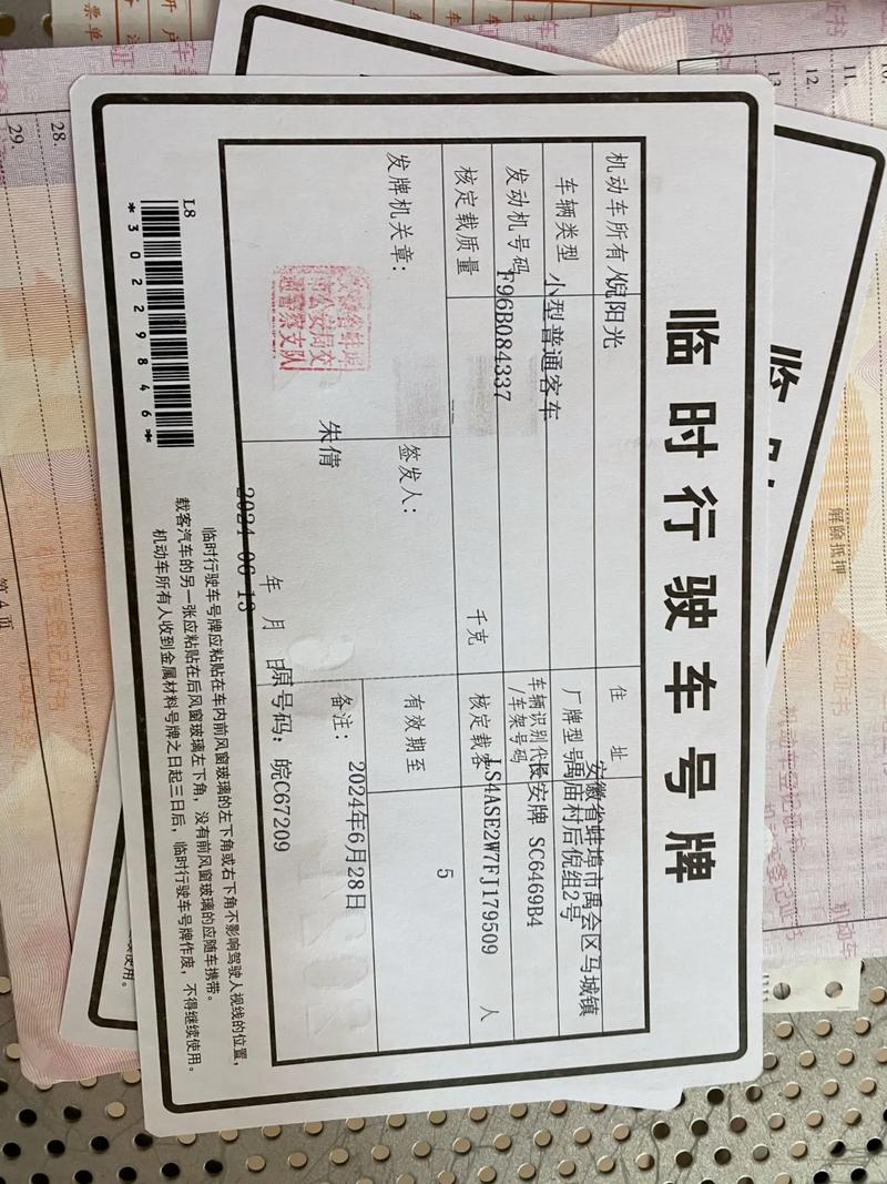 鹤壁车牌号怎么买靓号,车牌靓号找谁-第1张图片-49车牌靓号 鹤壁车牌号怎么买靓号,车牌靓号找谁-第1张图片-49车牌靓号