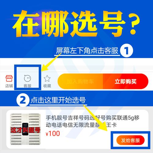 宜昌网上自编车牌号码技巧,哪里能办车牌靓号的-第1张图片-49车牌靓号 宜昌网上自编车牌号码技巧,哪里能办车牌靓号的-第1张图片-49车牌靓号