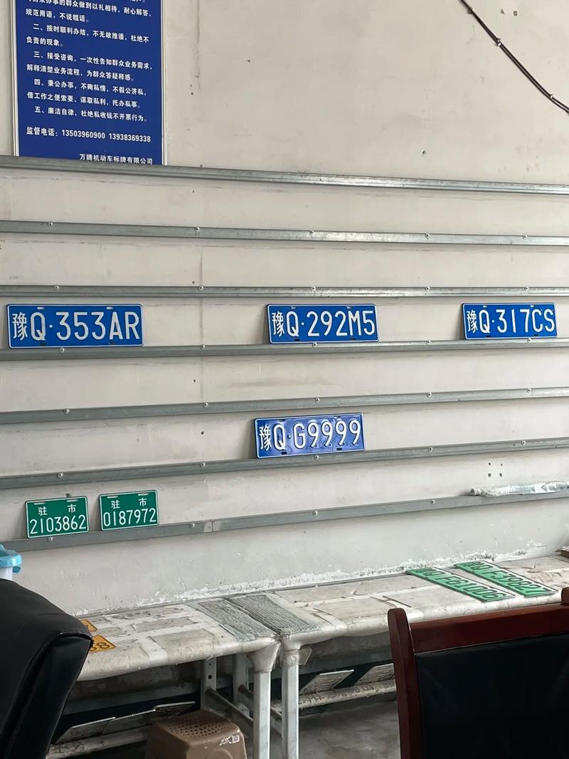 梅州车牌豹子购买渠道,车牌号怎么买靓号-第3张图片-49车牌靓号 梅州车牌豹子购买渠道,车牌号怎么买靓号-第3张图片-49车牌靓号