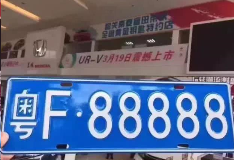 金昌车牌豹子购买渠道,顺号车牌号多少钱一个-第1张图片-49车牌靓号 金昌车牌豹子购买渠道,顺号车牌号多少钱一个-第1张图片-49车牌靓号