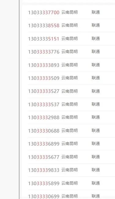 云南车牌靓号代选,车牌靓号找谁-第2张图片-49车牌靓号 云南车牌靓号代选,车牌靓号找谁-第2张图片-49车牌靓号