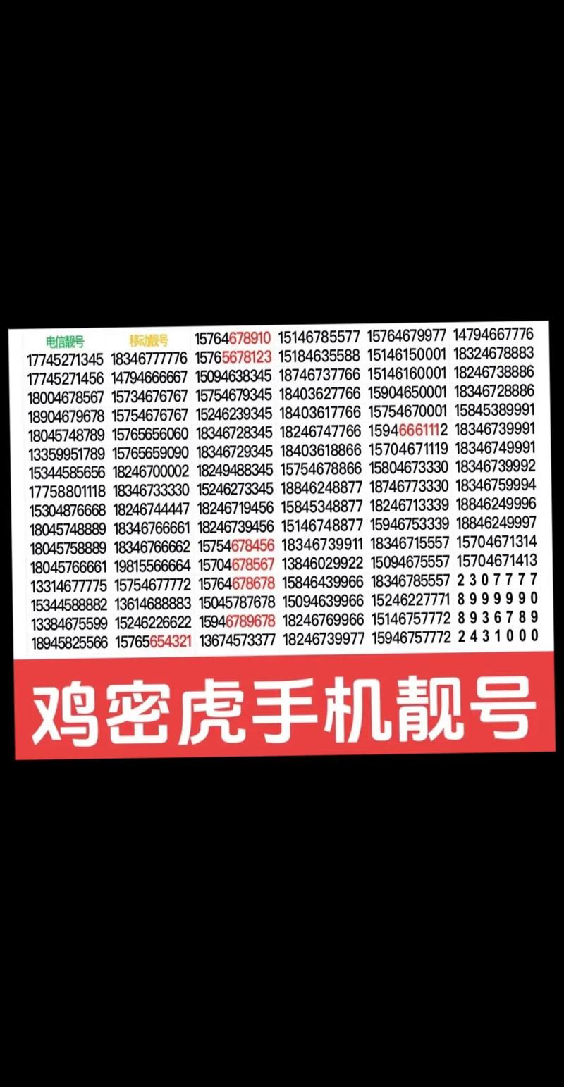 鸡西车牌号怎么买靓号,车牌靓号找谁-第1张图片-49车牌靓号 鸡西车牌号怎么买靓号,车牌靓号找谁-第1张图片-49车牌靓号