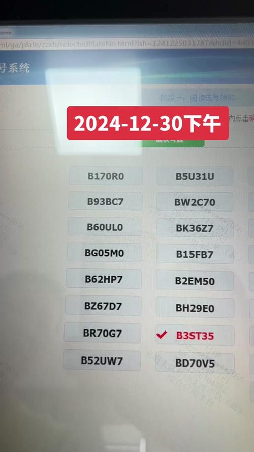 南宁车牌靓号代选商家,办车牌靓号怎么选择-第1张图片-49车牌靓号 南宁车牌靓号代选商家,办车牌靓号怎么选择-第1张图片-49车牌靓号