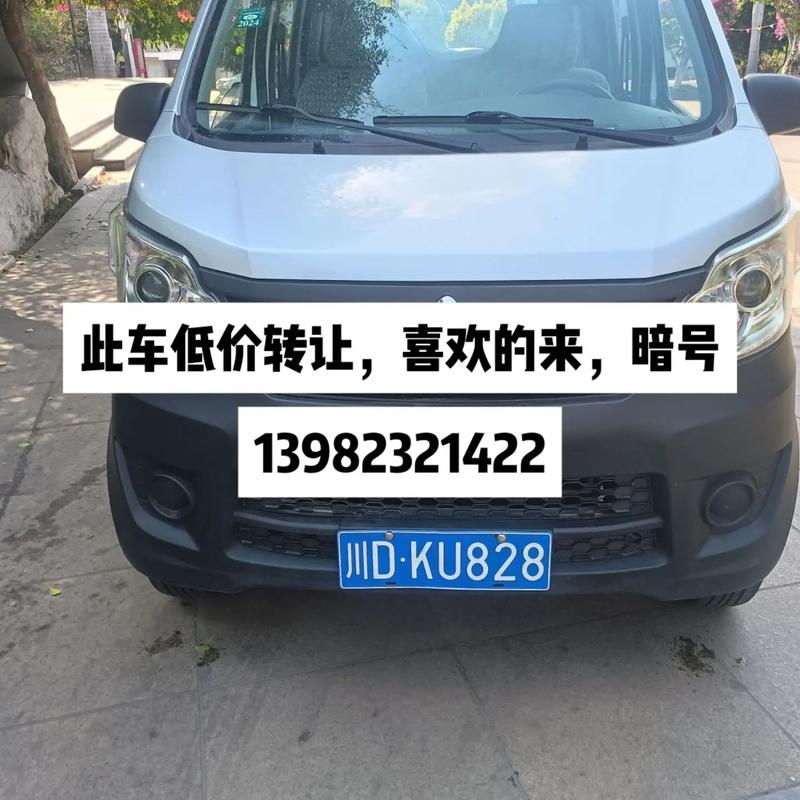 三明顺子车牌号多少钱能买,车牌靓号出售-第1张图片-49车牌靓号 三明顺子车牌号多少钱能买,车牌靓号出售-第1张图片-49车牌靓号