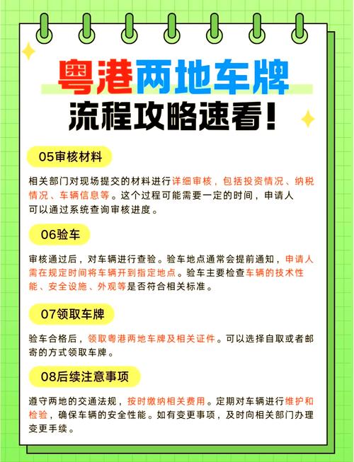 钦州车牌靓号代办,车牌顺子购买渠道-第3张图片-49车牌靓号 钦州车牌靓号代办,车牌顺子购买渠道-第3张图片-49车牌靓号