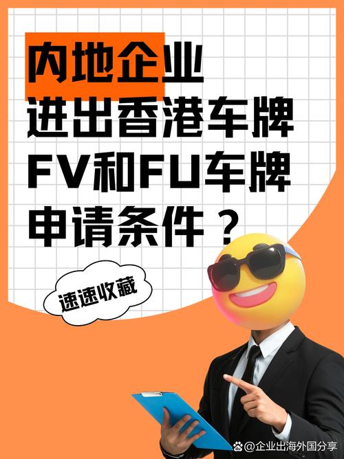 汕头车牌靓号代办,车牌靓号代选-第2张图片-49车牌靓号 汕头车牌靓号代办,车牌靓号代选-第2张图片-49车牌靓号