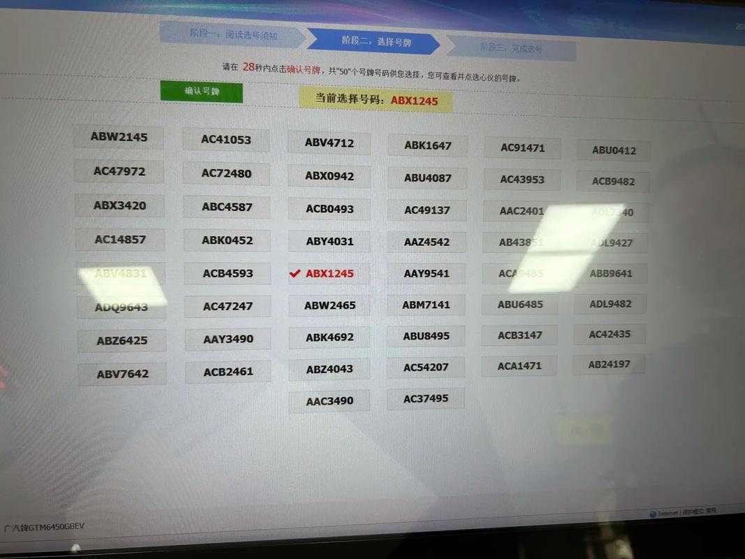 铁岭车牌靓号代办,车牌靓号代选-第2张图片-49车牌靓号 铁岭车牌靓号代办,车牌靓号代选-第2张图片-49车牌靓号