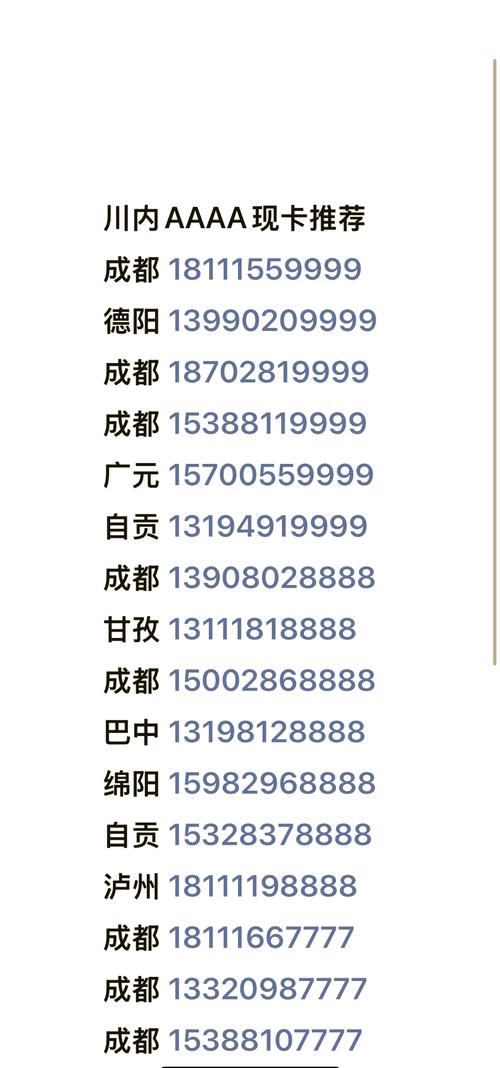 泸州车牌靓号代选多少钱,车牌靓号购买-第3张图片-49车牌靓号 泸州车牌靓号代选多少钱,车牌靓号购买-第3张图片-49车牌靓号