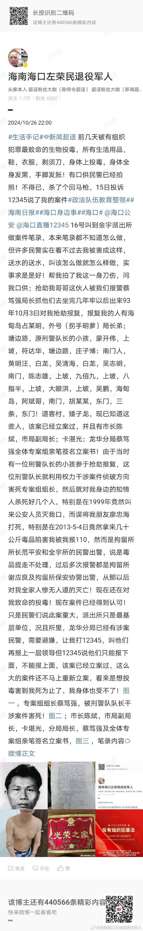 于识!安庆自编号牌怎么弄到好号“近具状应”-第1张图片-49车牌靓号 于识!安庆自编号牌怎么弄到好号“近具状应”-第1张图片-49车牌靓号