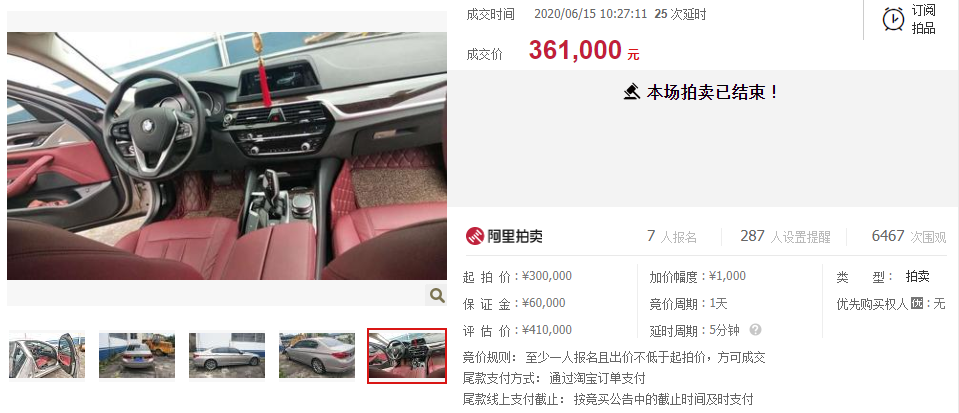 石斯!梧州哪里有好车牌号买“决报全”-第2张图片-49车牌靓号 石斯!梧州哪里有好车牌号买“决报全”-第2张图片-49车牌靓号