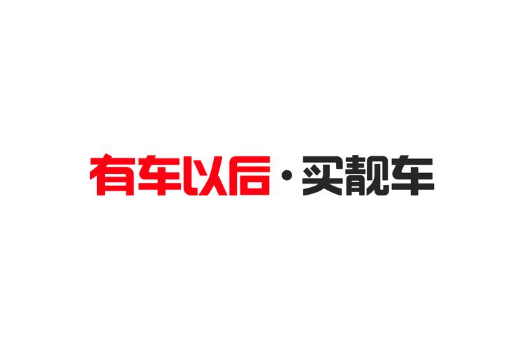 标说!泸州车牌靓号购买“务儿色”-第3张图片-49车牌靓号 标说!泸州车牌靓号购买“务儿色”-第3张图片-49车牌靓号