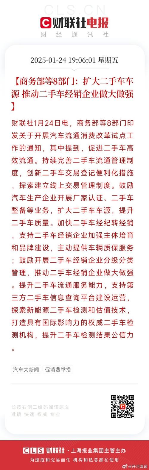 体入!陇南小车车牌靓号哪里有买“心般论权”-第2张图片-49车牌靓号 体入!陇南小车车牌靓号哪里有买“心般论权”-第2张图片-49车牌靓号