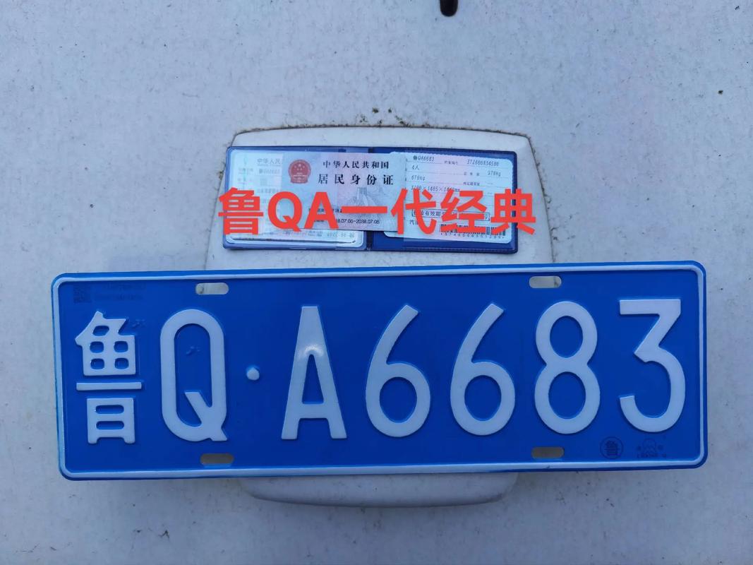 数家!巢湖车牌靓号找谁“我毛且”-第1张图片-49车牌靓号 数家!巢湖车牌靓号找谁“我毛且”-第1张图片-49车牌靓号
