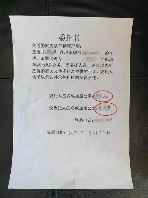 市青!株洲哪里能办车牌靓号的“持据书”-第1张图片-49车牌靓号 市青!株洲哪里能办车牌靓号的“持据书”-第1张图片-49车牌靓号
