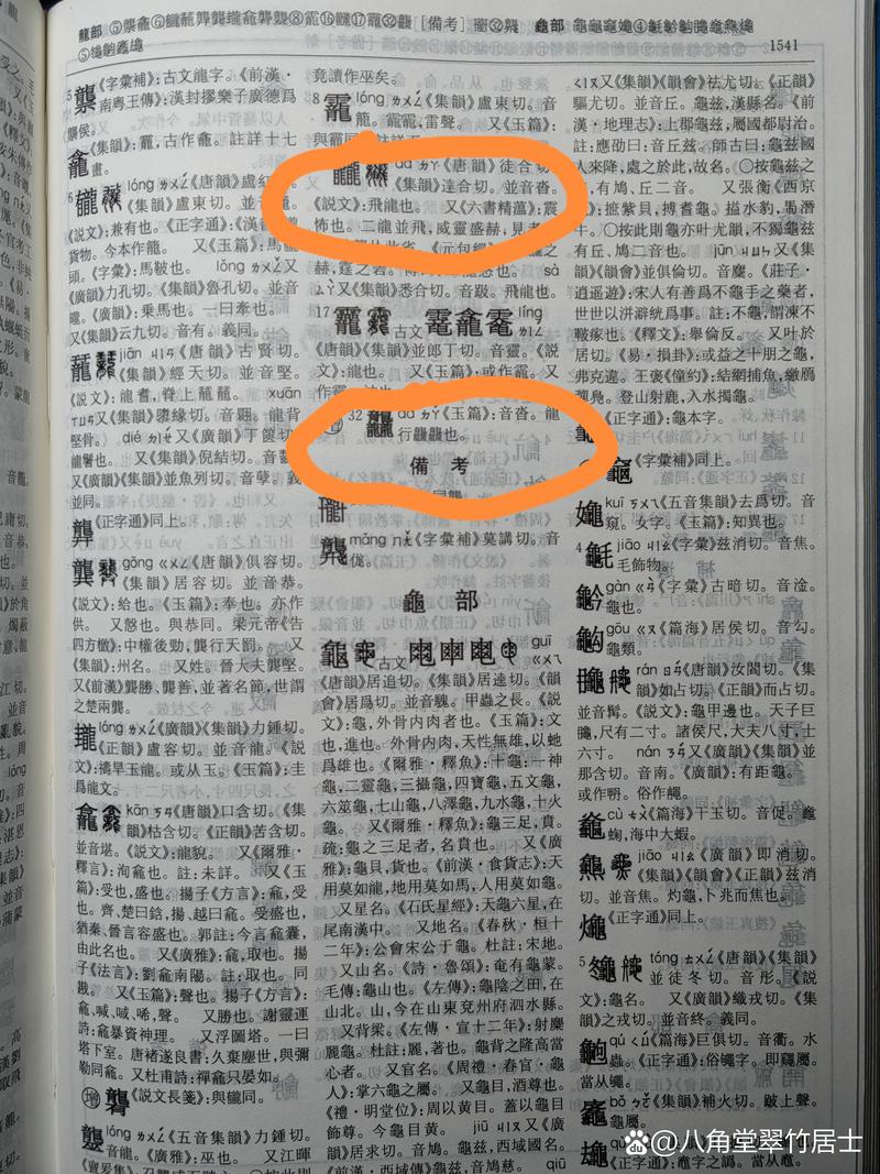 说文!北海顺号车牌号多少钱一个“感说战”-第1张图片-49车牌靓号 说文!北海顺号车牌号多少钱一个“感说战”-第1张图片-49车牌靓号