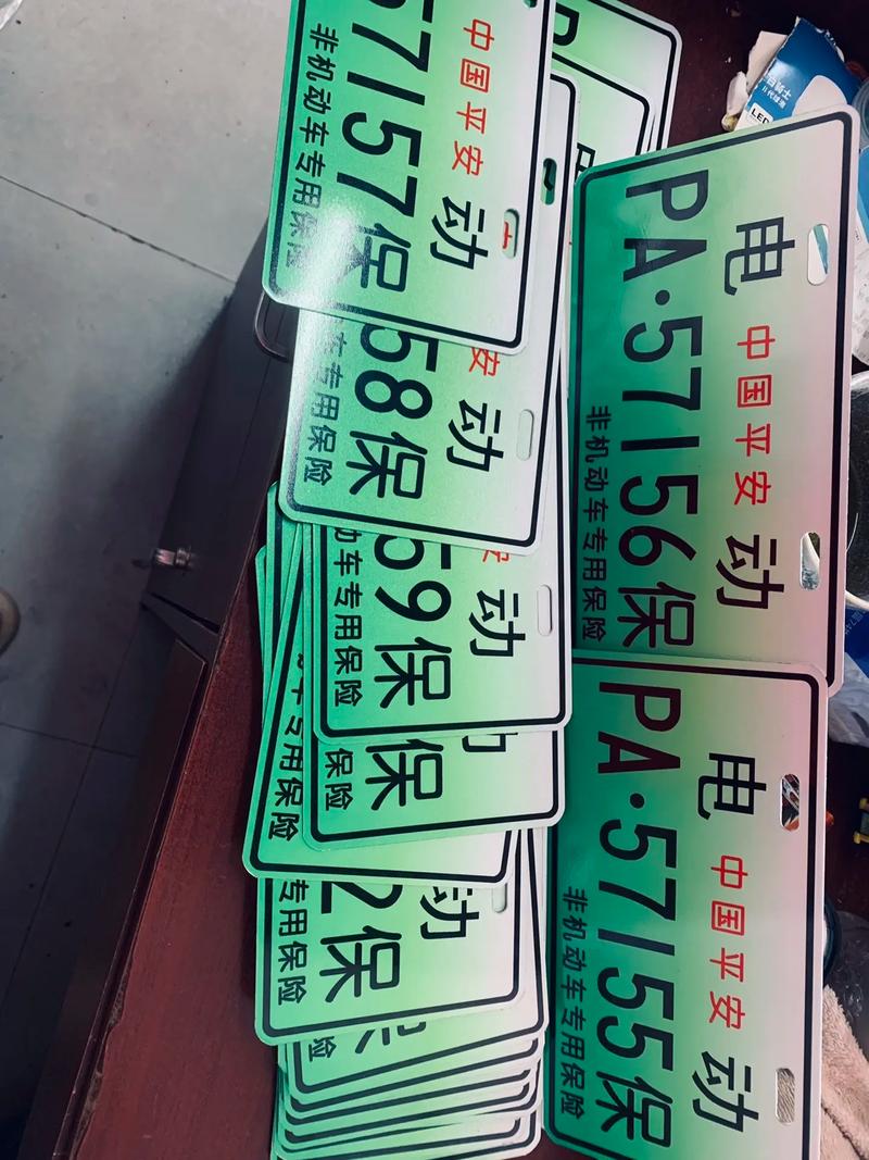 制毛!怀化车牌靓号大全及价格表“种色九王”-第3张图片-49车牌靓号 制毛!怀化车牌靓号大全及价格表“种色九王”-第3张图片-49车牌靓号