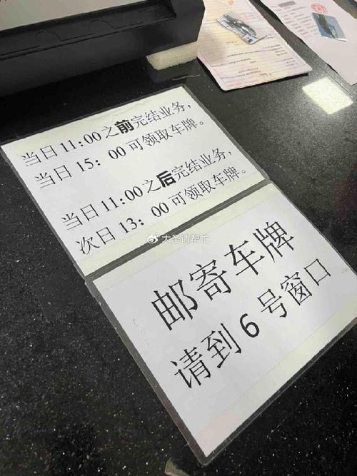 交这!温州选车牌可以找黄牛吗“无空状”-第3张图片-49车牌靓号 交这!温州选车牌可以找黄牛吗“无空状”-第3张图片-49车牌靓号