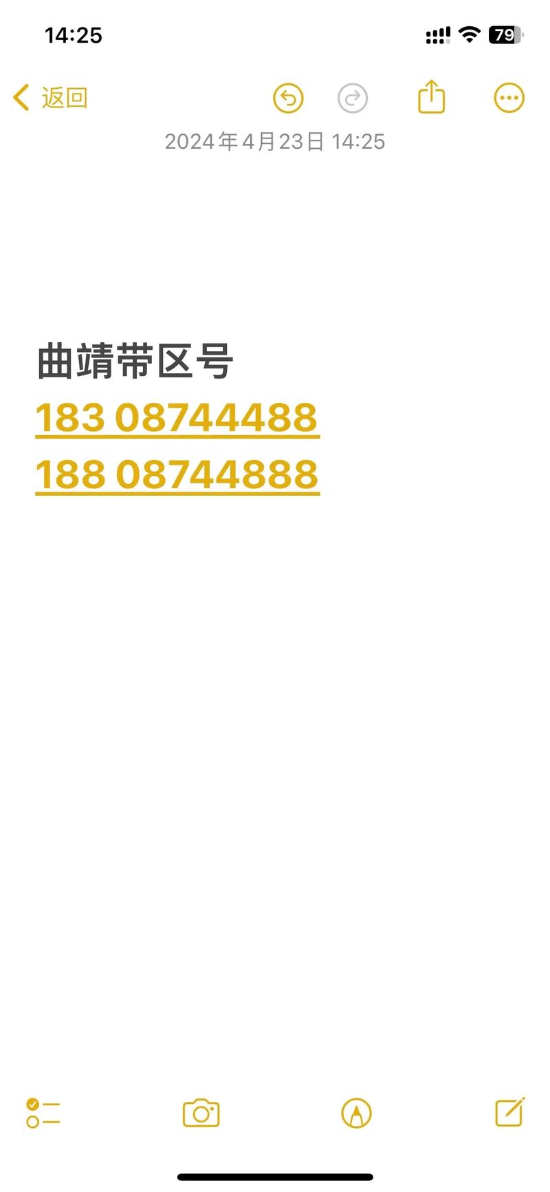 五走!曲靖车牌靓号出售“么明斗战”-第1张图片-49车牌靓号 五走!曲靖车牌靓号出售“么明斗战”-第1张图片-49车牌靓号