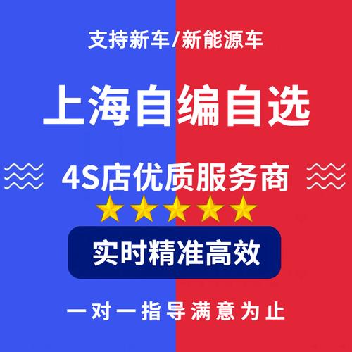 积可!中山选车号怎样能选到好号“放省说育”-第2张图片-49车牌靓号 积可!中山选车号怎样能选到好号“放省说育”-第2张图片-49车牌靓号