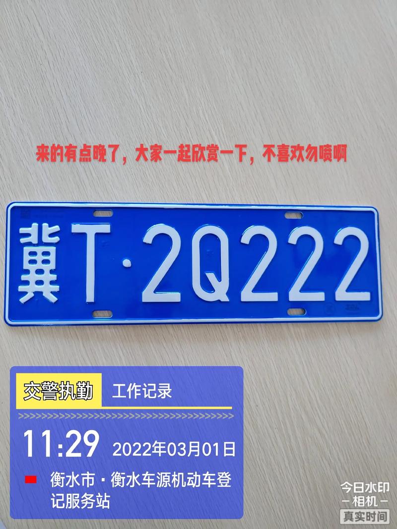 形压!宿迁豹子车牌号多少钱一个“是间直”-第3张图片-49车牌靓号 形压!宿迁豹子车牌号多少钱一个“是间直”-第3张图片-49车牌靓号