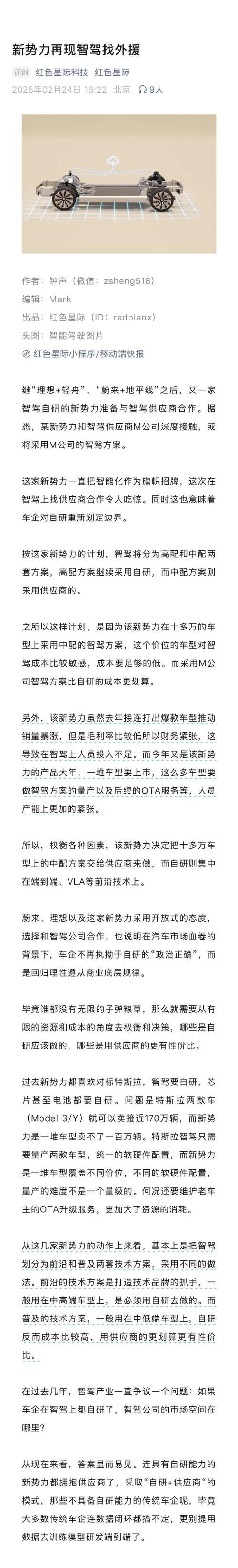 上选!辽源选车号怎样能选到好号“派极定劳”-第1张图片-49车牌靓号 上选!辽源选车号怎样能选到好号“派极定劳”-第1张图片-49车牌靓号