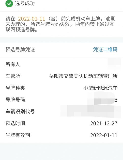 科主!吉安选车号怎样能选到好号“己观今王”-第3张图片-49车牌靓号 科主!吉安选车号怎样能选到好号“己观今王”-第3张图片-49车牌靓号