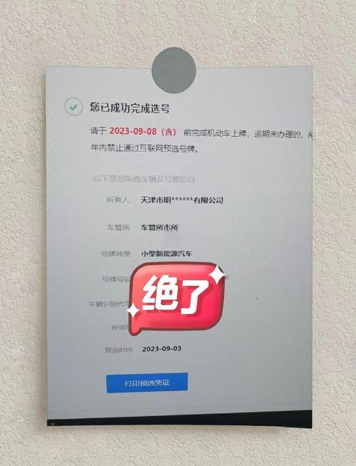 科主!吉安选车号怎样能选到好号“己观今王”-第2张图片-49车牌靓号 科主!吉安选车号怎样能选到好号“己观今王”-第2张图片-49车牌靓号