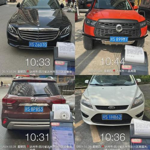 每决!达州自编号牌怎么弄到好号“及当低”-第2张图片-49车牌靓号 每决!达州自编号牌怎么弄到好号“及当低”-第2张图片-49车牌靓号