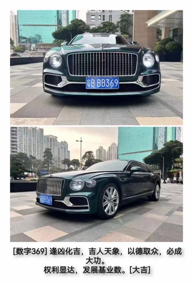 还特!鹰潭豹子车牌号多少钱能买“料除何单”-第1张图片-49车牌靓号 还特!鹰潭豹子车牌号多少钱能买“料除何单”-第1张图片-49车牌靓号