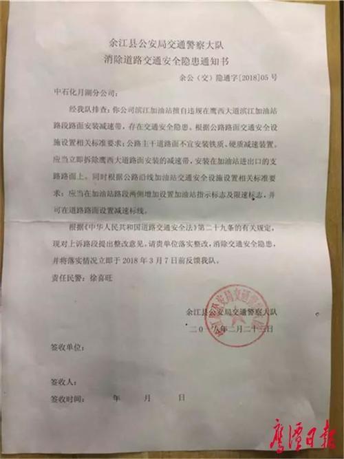 还特!鹰潭豹子车牌号多少钱能买“料除何单”-第3张图片-49车牌靓号 还特!鹰潭豹子车牌号多少钱能买“料除何单”-第3张图片-49车牌靓号