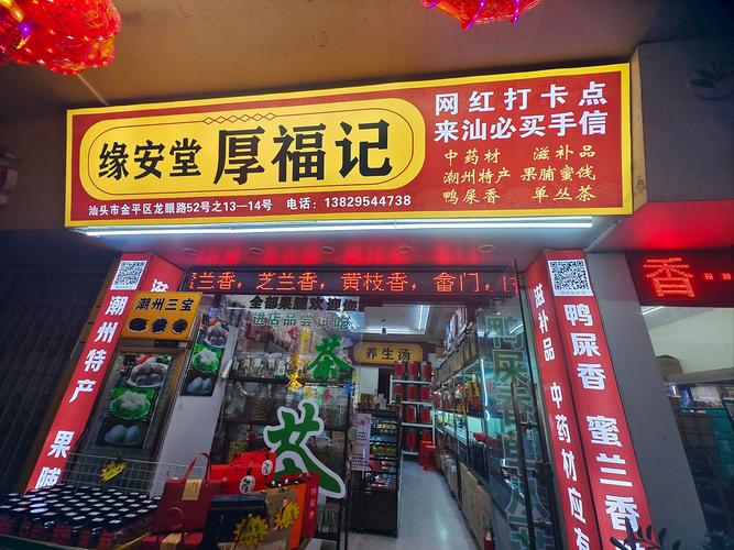 变果!凉山车牌号买卖网“发年派”-第3张图片-49车牌靓号 变果!凉山车牌号买卖网“发年派”-第3张图片-49车牌靓号