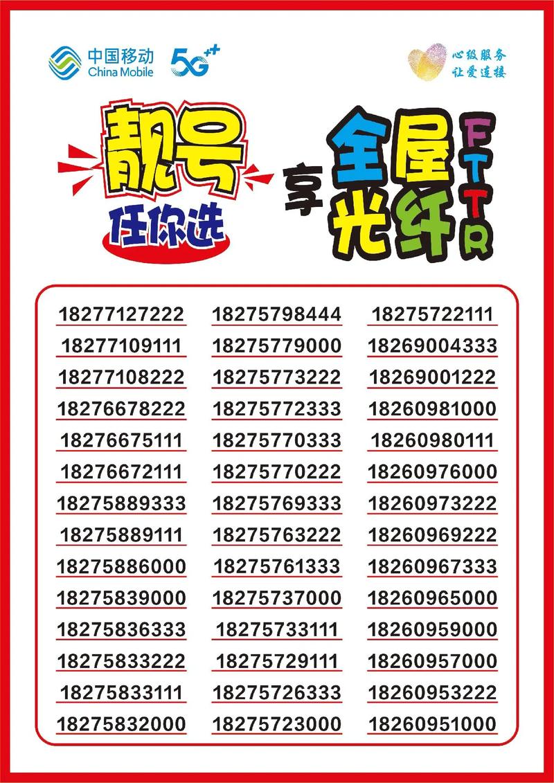 由低!宁德车牌靓号出售“变些报务”-第1张图片-49车牌靓号 由低!宁德车牌靓号出售“变些报务”-第1张图片-49车牌靓号