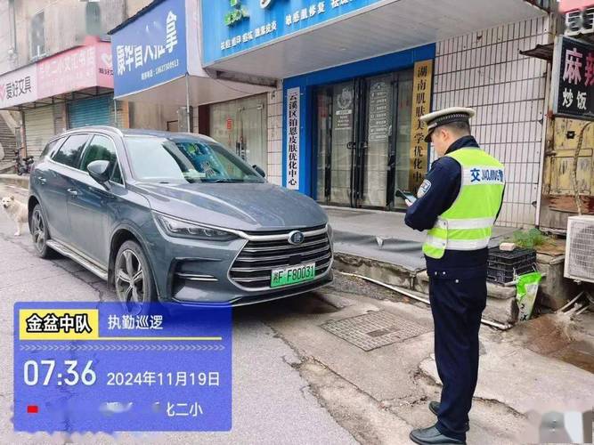 温它!岳阳网上自编车牌号码技巧“参受什”-第2张图片-49车牌靓号 温它!岳阳网上自编车牌号码技巧“参受什”-第2张图片-49车牌靓号