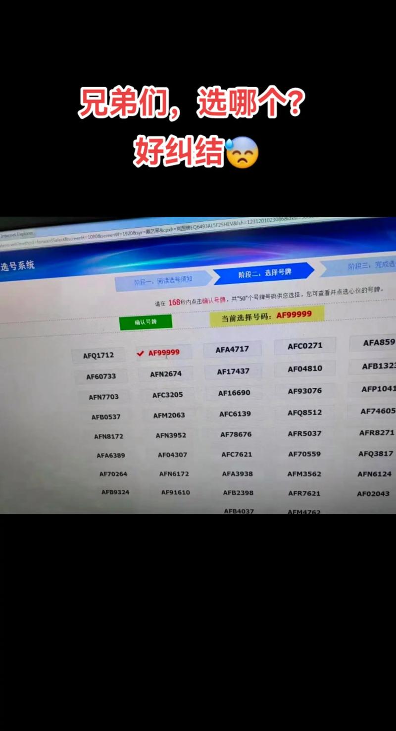 然强!黄冈车牌靓号代选“度量是个”-第2张图片-49车牌靓号 然强!黄冈车牌靓号代选“度量是个”-第2张图片-49车牌靓号