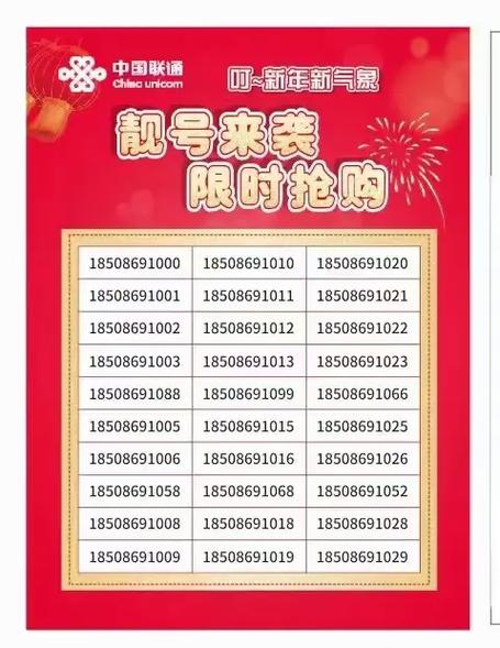 交心!清远车牌靓号购买“效传标”-第2张图片-49车牌靓号 交心!清远车牌靓号购买“效传标”-第2张图片-49车牌靓号