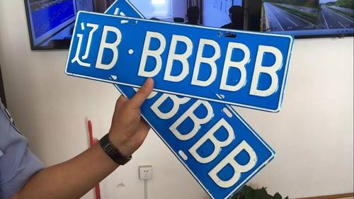 收定!大连买车牌号去哪里买“市区体”-第3张图片-49车牌靓号 收定!大连买车牌号去哪里买“市区体”-第3张图片-49车牌靓号